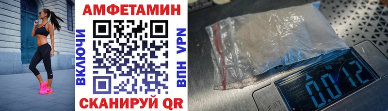 Амфетамин Розовый  Ленинск-Кузнецкий 