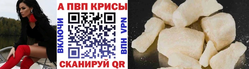 A PVP VHQ  Ленинск-Кузнецкий 