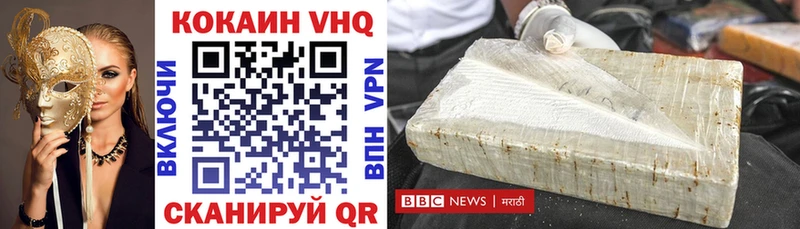 КОКАИН Колумбийский Ленинск-Кузнецкий