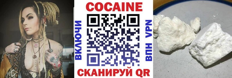 Cocaine VHQ  дарнет шоп  Ленинск-Кузнецкий 