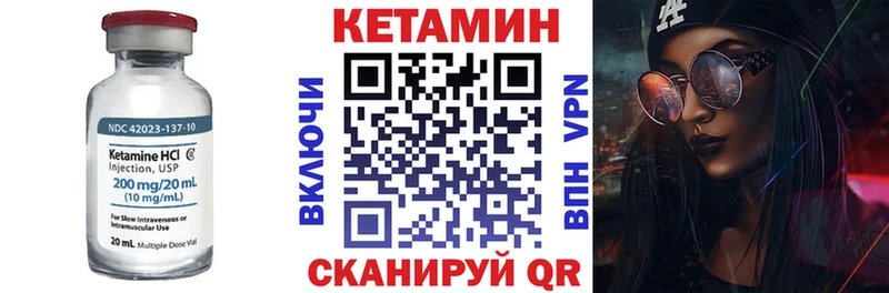 Кетамин ketamine  Ленинск-Кузнецкий 