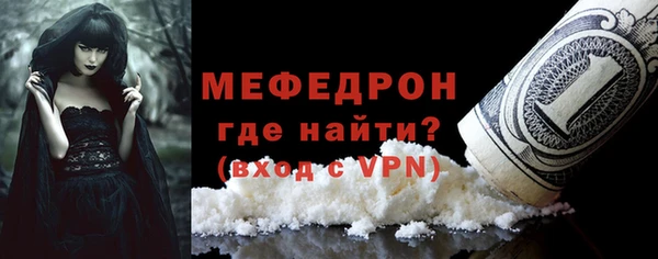 молекула духа Баксан