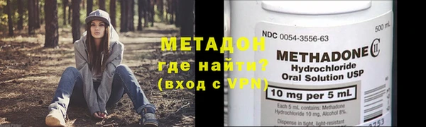 кокаин VHQ Балахна