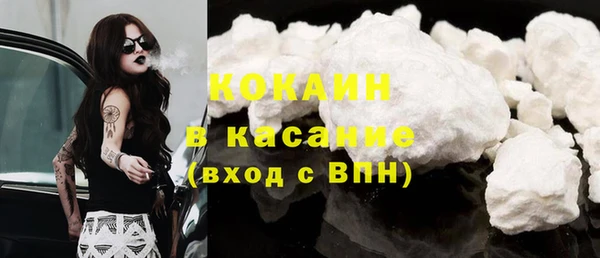 кокаин VHQ Балахна