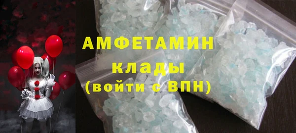 молекула духа Баксан