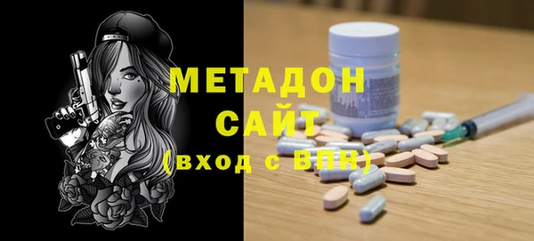 молекула духа Баксан