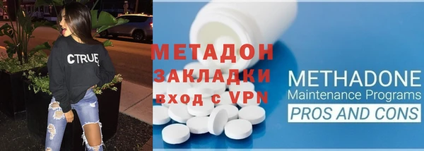 молекула духа Баксан
