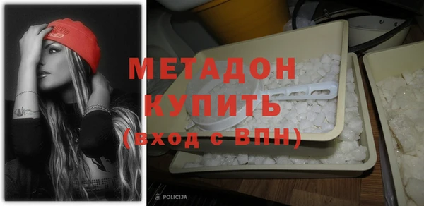 молекула духа Баксан