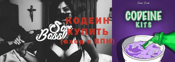 спиды Балабаново