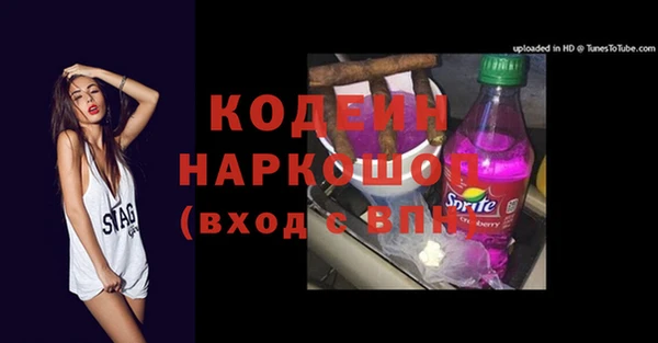 молекула духа Баксан