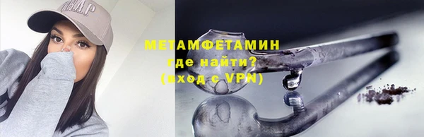 бошки Ступино