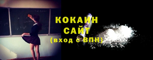 кокаин VHQ Балахна