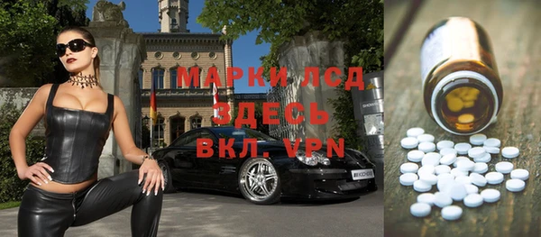 спиды Балабаново