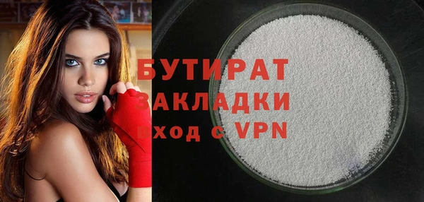 молекула духа Баксан