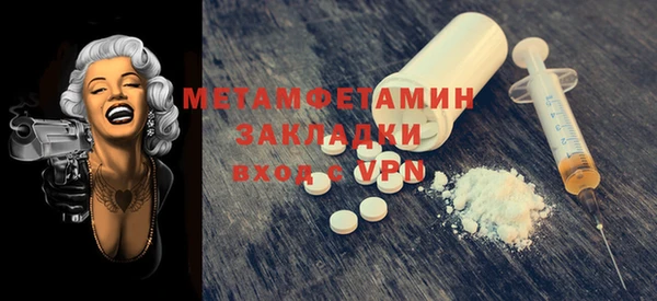 молекула духа Баксан