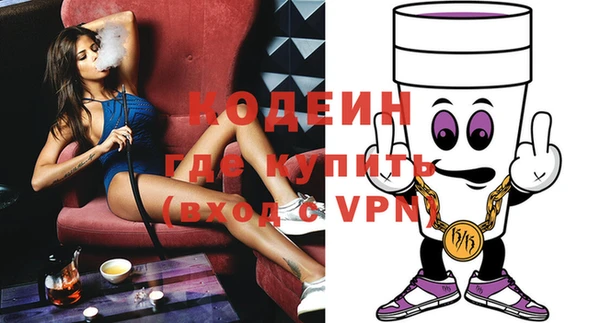 кокаин VHQ Балахна