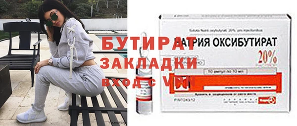 кокаин VHQ Балахна