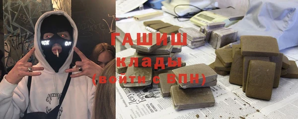молекула духа Баксан