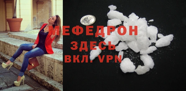 кокаин VHQ Балахна