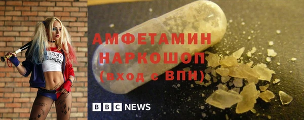 спиды Балабаново