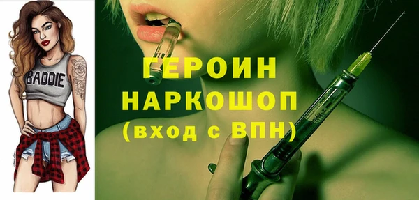 молекула духа Баксан