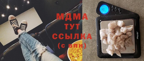 молекула духа Баксан