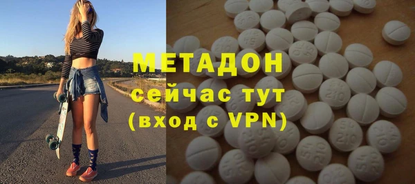 кокаин VHQ Балахна