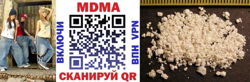 гидра ССЫЛКА наркотики Ленинск-Кузнецкий МДМА VHQ