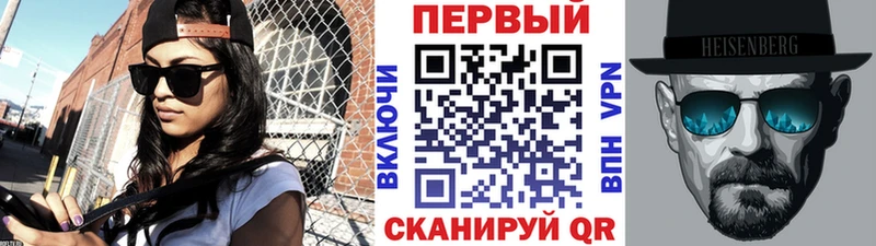 Метамфетамин кристалл  Ленинск-Кузнецкий 