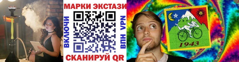 Марки 25I-NBOMe 1,8мг это официальный сайт Ленинск-Кузнецкий